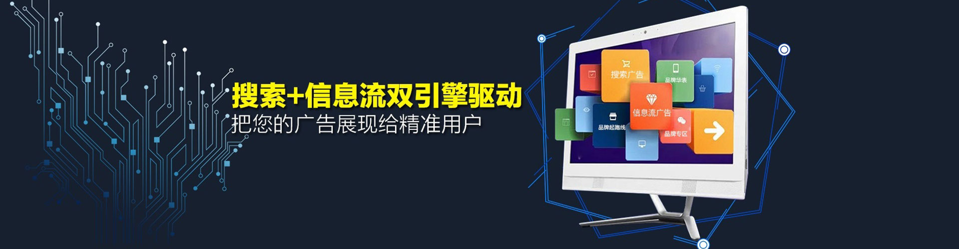 永兴sem竞价