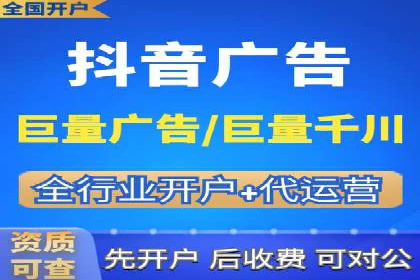 SEM开户全流程解析：成功案例分享