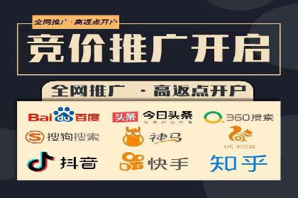 推广开户的营销技巧与成功故事