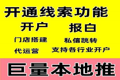 某电商平台的SEM推广策略分析